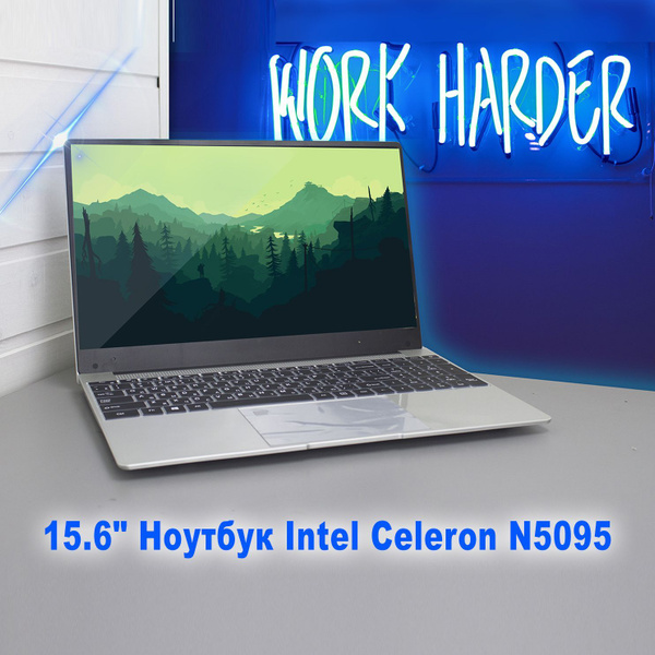 ноутбук intel celeron n5095 отзывы