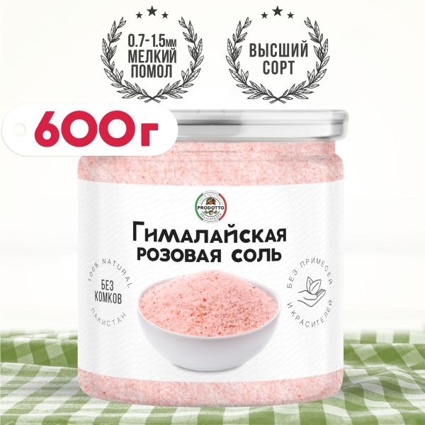 Соль гималайская розовая пищевая каменная 600 грамм мелкий помол ...