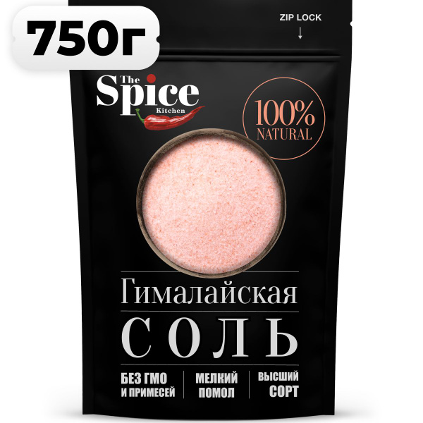 Соль гималайская розовая пищевая каменная 750 грамм мелкий помол ...