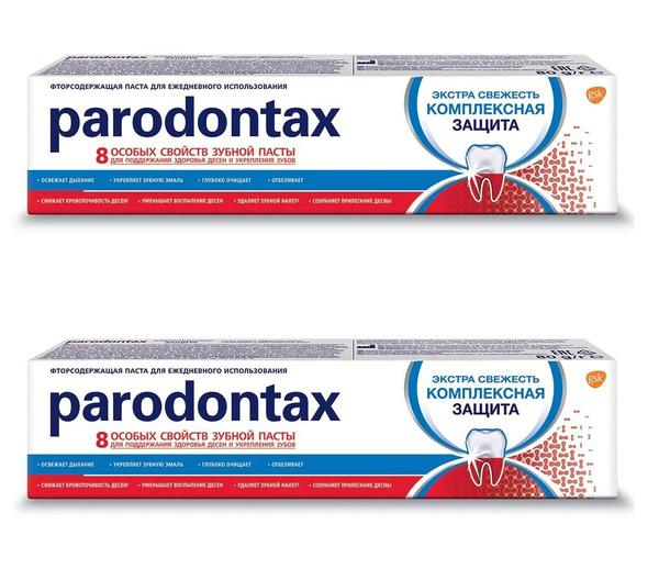 Parodontax Зубная паста Комплексная защита Экстра свежесть, 80 г - 2 ...