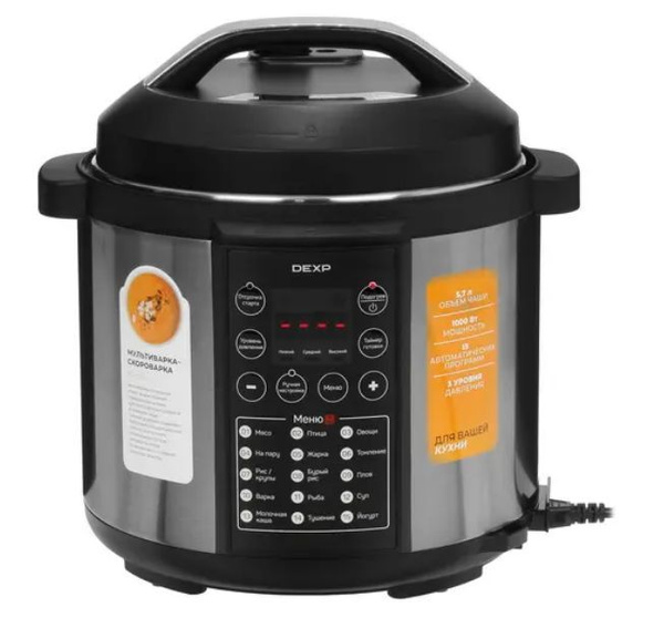Мультиварка DEXP MC-86 - купить по доступным ценам в интернет-магазине ...