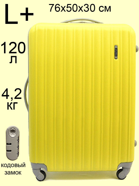 Чемодан ANANDA, большой XL, ABS-пластик, 76 см, 120 л - купить с ...