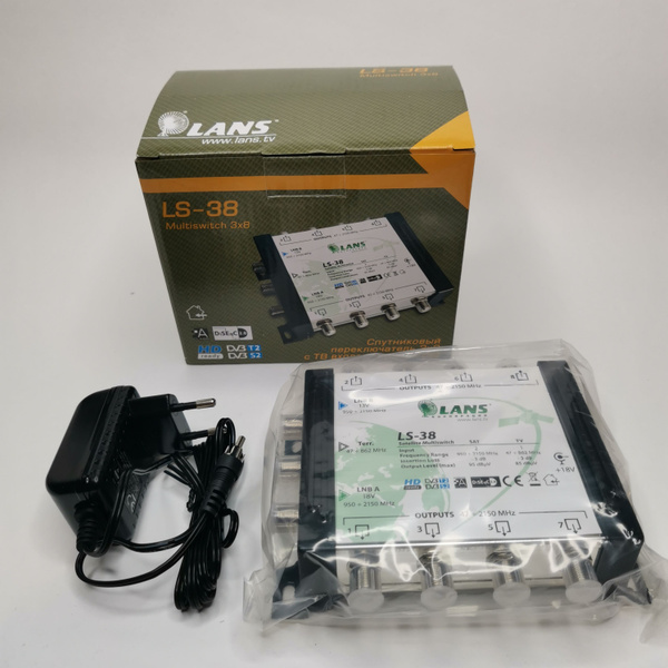Мультисвитч LANS LS-38 - купить с доставкой по выгодным ценам в ...