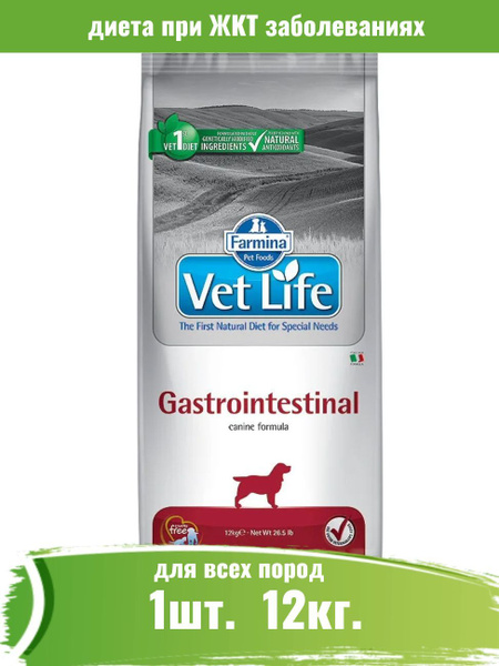Farmina 12кг Vet Life Dog сухой для собак при желудочно-кишечных ...