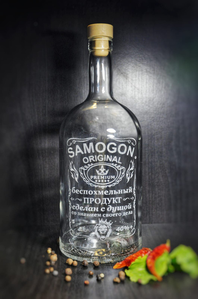 Подарочная Бутылка с гравировкой/Для самогона,виски,вина,настойки/1Литр ...