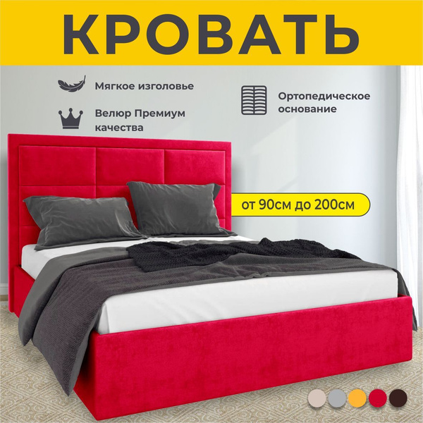 Двуспальная кровать 112363 - купить по выгодной цене в интернет ...