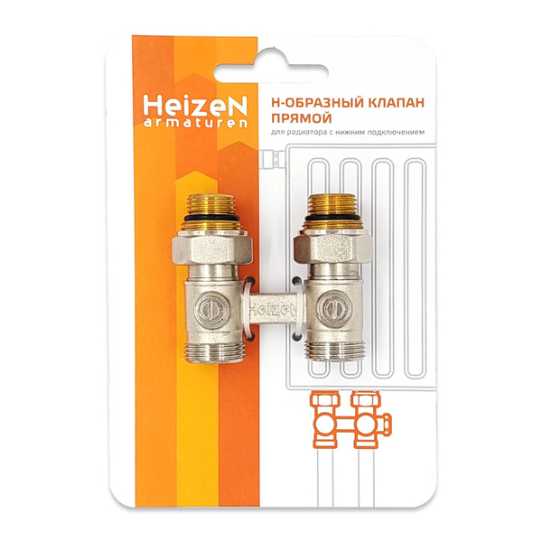 Узел нижнего подключения Heizen Н-образный прямой 3/4"x1/2" для ...