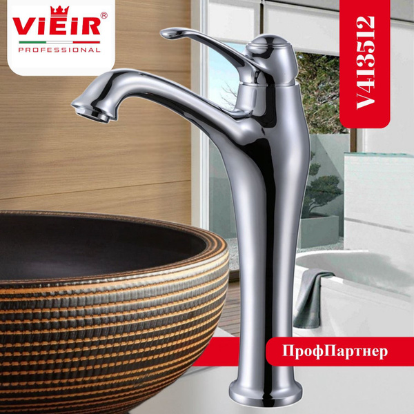 Смеситель VIEIR VPP413512 Латунь Защитное покрытие изнутри - купить по ...