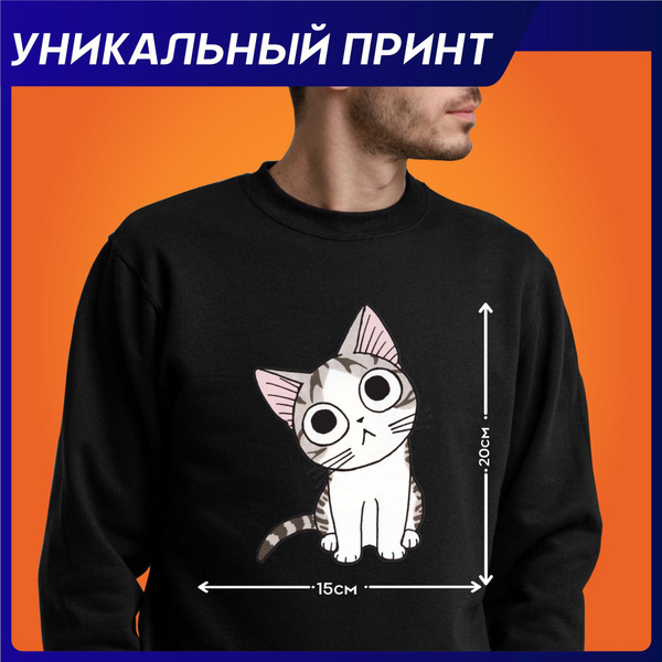 Термонаклейка на одежду аниме Милый дом Чии - купить с доставкой по ...