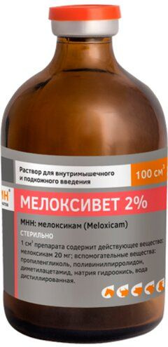 Мелоксивет раствор для инъекций 2 % флакон, 50 мл (вет) - купить с ...