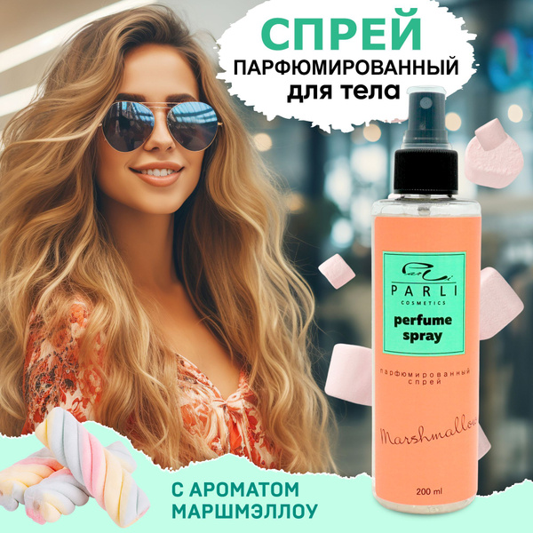 Parli Cosmetics Сладкий Спрей мист для тела и волос увлажняющий ...