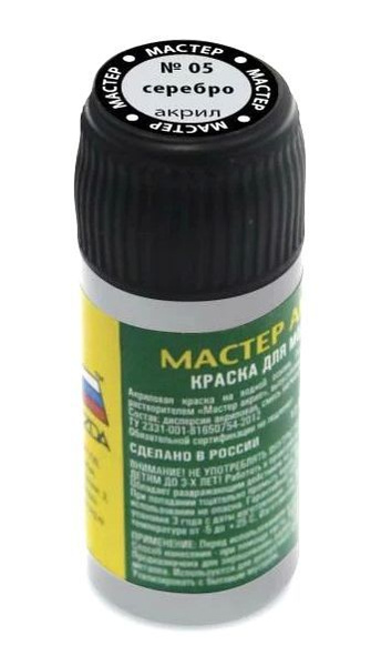 Звезда Краска акриловая, Мастер Акрил, №05 Серебро, 12 мл - купить с ...