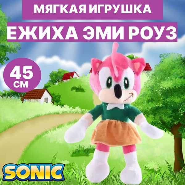 Мягкая игрушка Ежиха Эми Роуз - купить с доставкой по выгодным ценам в ...