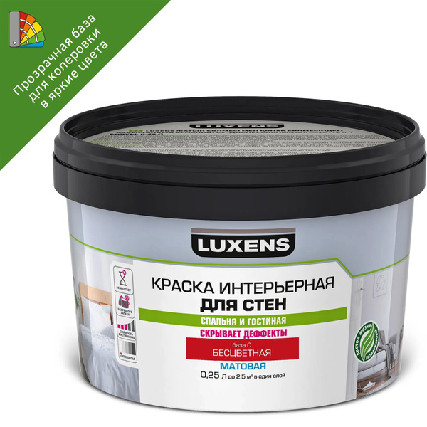 Краска для стен в коридоре luxens белая база а 10 л