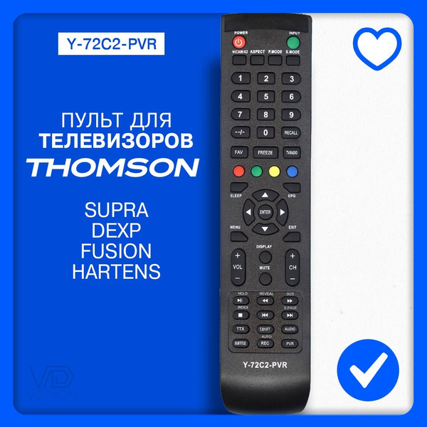 Пульт Huayu Y-72C2-PVR для телевизора Thomson, DEXP, Hyundai, Harper ...