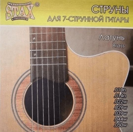 Струны для 7-струнной акустической гитары STAX SL-007 Brass 10-50 ...