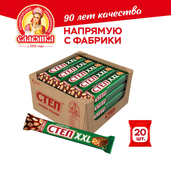 Батончик "Степ" глазированный с арахисом, фундуком и карамелью XXL, 20 ...
