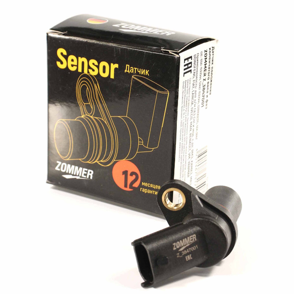 Датчик положения коленвала дв.534 ЯМЗ ЕВРО-4 купить на OZON по низкой ...