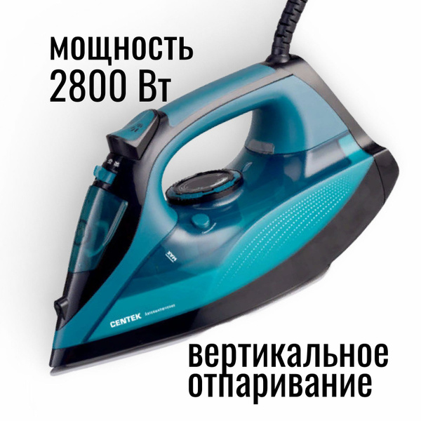 Утюг Centek Автовыключение Вертикальное отпаривание Капля-стоп ...