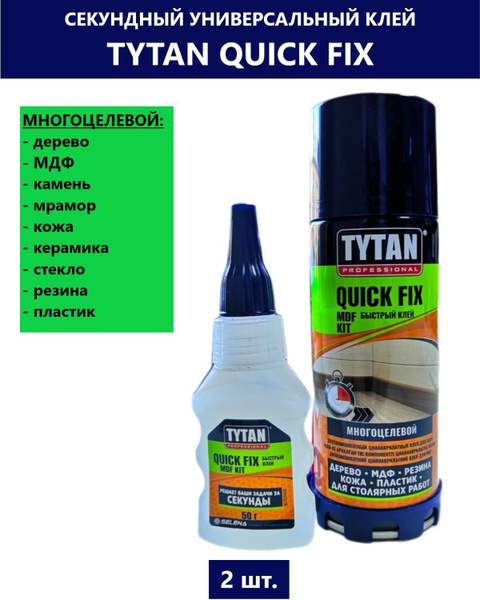 Tytan Quick Fix