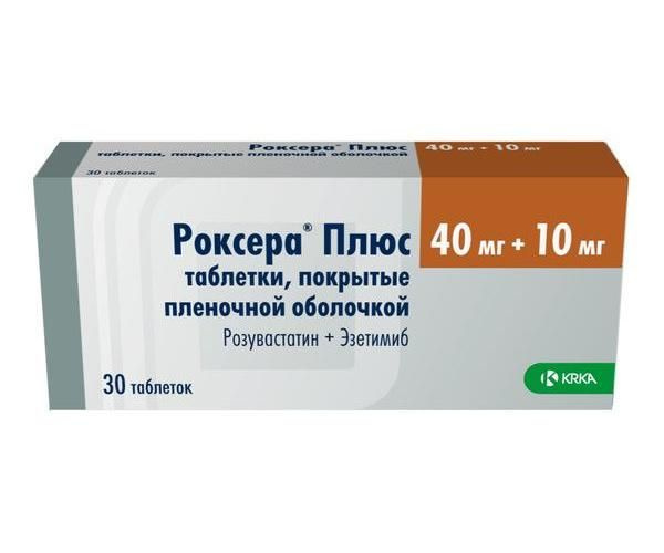 Роксера 10 Мг Купить В Туле Цена
