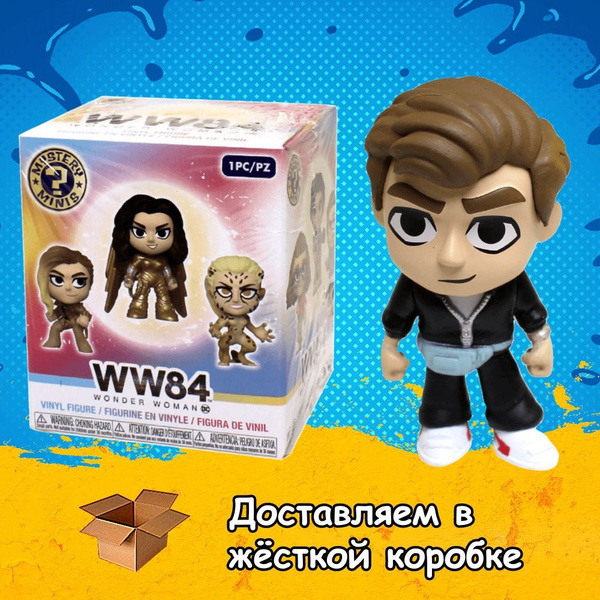 Фигурка Funko Mystery minis Steve Trevor из фильма Wonder Woman 1984 DC ...