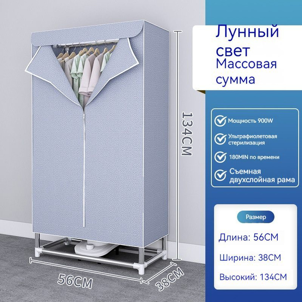 Сушильная машина Навесная сушилка для белья одноуровневая на батарею ...
