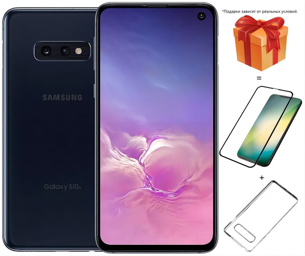 Смартфон Samsung Galaxy S10e 2 SIM - купить по выгодной цене в интернет ...