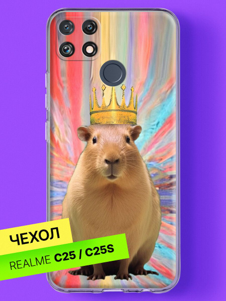 Силиконовый чехол на realme C25 / realme C25s с принтом Капибара С ...
