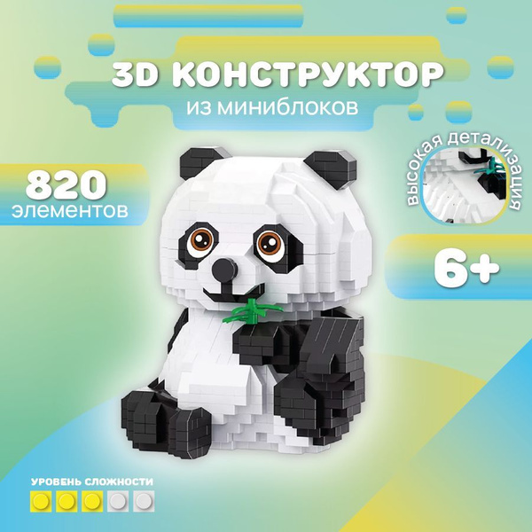 Конструктор 3D из миниблоков милая Панда сборная модель 820 деталей ...