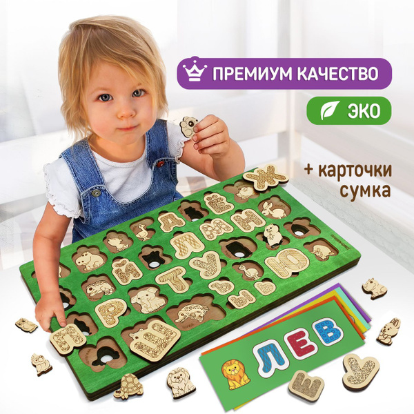 алфавит казино