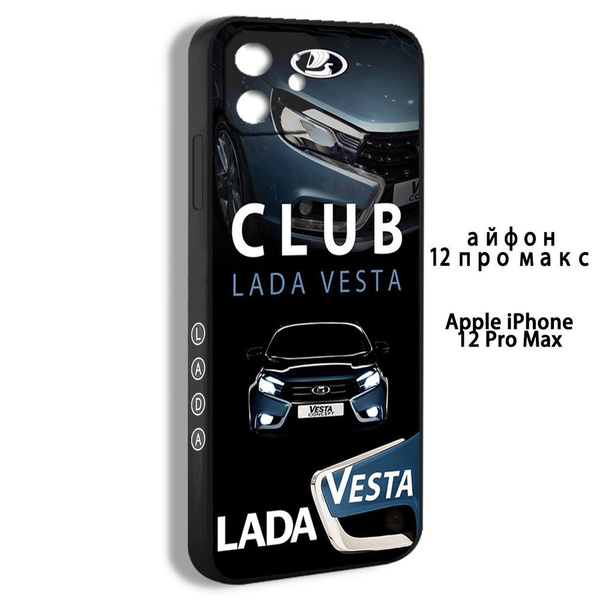 Чехол на iPhone 12 Pro Max Значок Лада Логотип Лада Веста LADA KTI03 ...