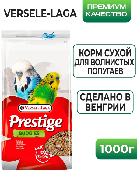 Корм сухой Versele-Laga Budgies Prestige корм для волнистых попугаев 1 ...