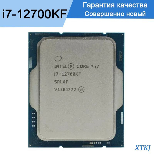 Процессор Intel i7-12700KF Core i7 12-го поколения, OEM (без кулера ...