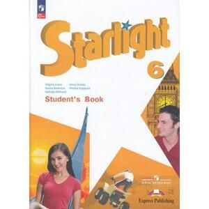 6 класс. Starlight (Звездный английский) Английский язык. Углубленное ...