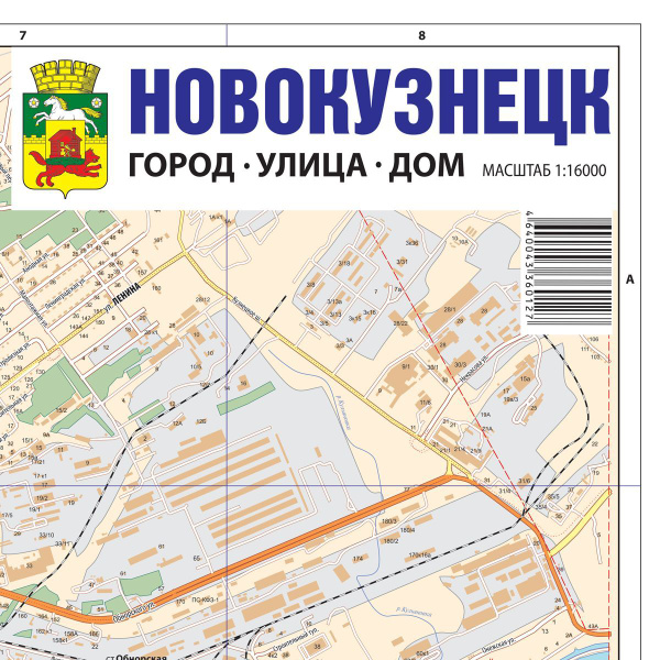 Карта Новокузнецк. 2023 год - купить с доставкой по выгодным ценам в ...
