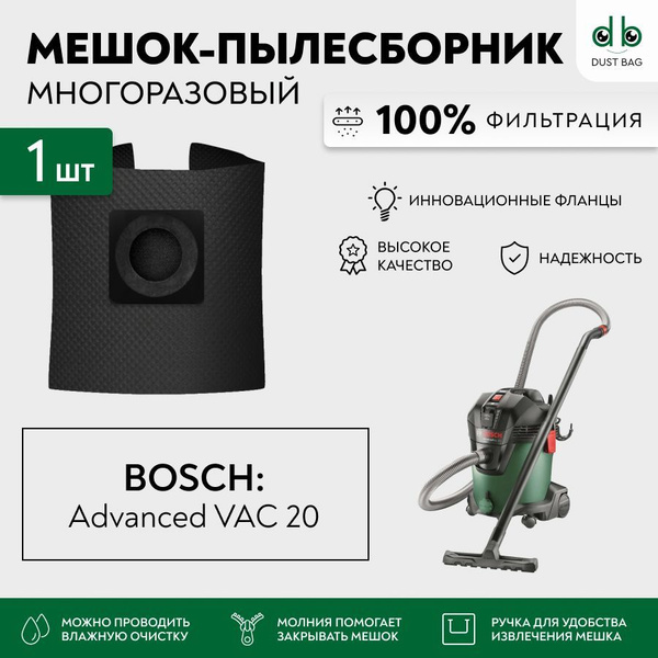 Купить Пылесос Bosch Advancedvac 20