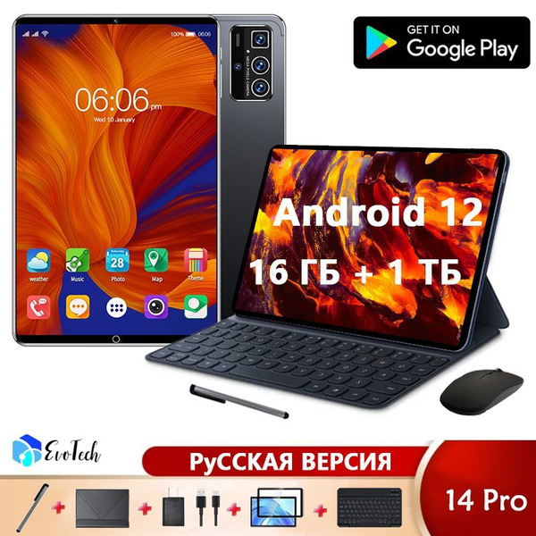 Купить планшет Планшет-combo01 10.1", 1024 GB по низкой цене: отзывы ...