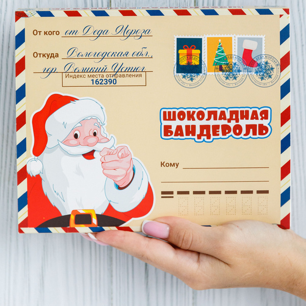 Сладкие подарочные наборы Happy M подарки на новый год 2024 для ...