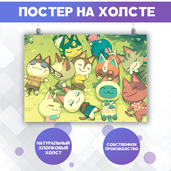 Постер PosterNak Арт купить по выгодной цене в интернет-магазине OZON ...