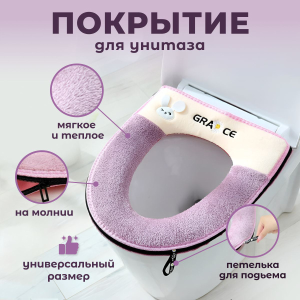 Мягкий теплый чехол для унитаза Покрытие для унитаза купить по низкой ...