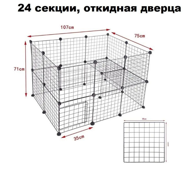 Вольер для собак мелких и средних пород, манеж для животных, загон для ...