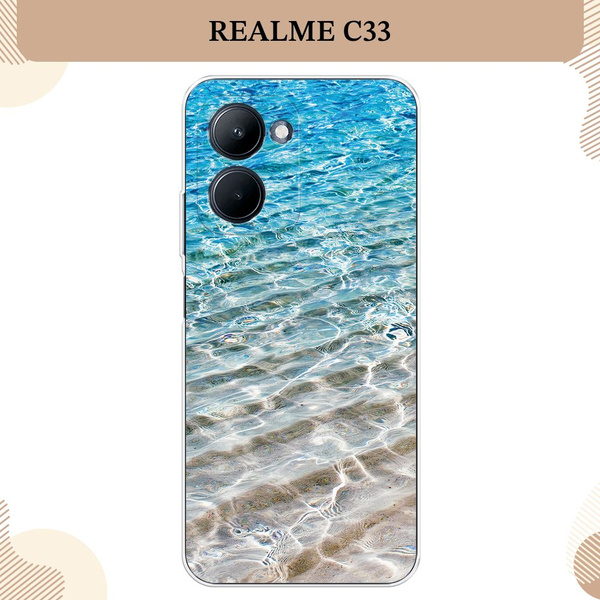 Силиконовый чехол на Realme C33 / Реалми С33, Волны 10 - купить с ...