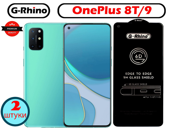 Защитное стекло G-Rhino для OnePlus 8T / OnePlus 9 (комплект из 2 ...