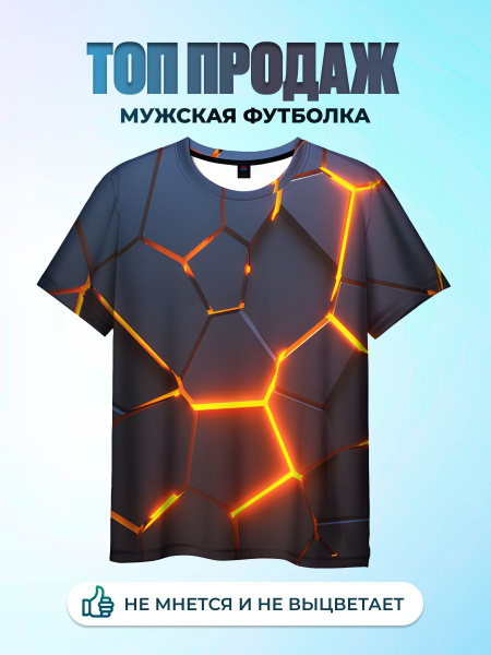 Футболка Vsemayki, размер 52, цвет темно-синий, 100% полиэстер - купить ...