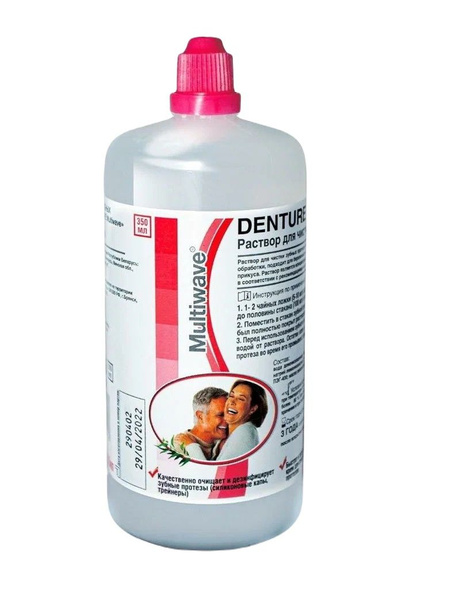 Раствор для очистки зубных протезов Multiwave Denture Care 350 мл ...
