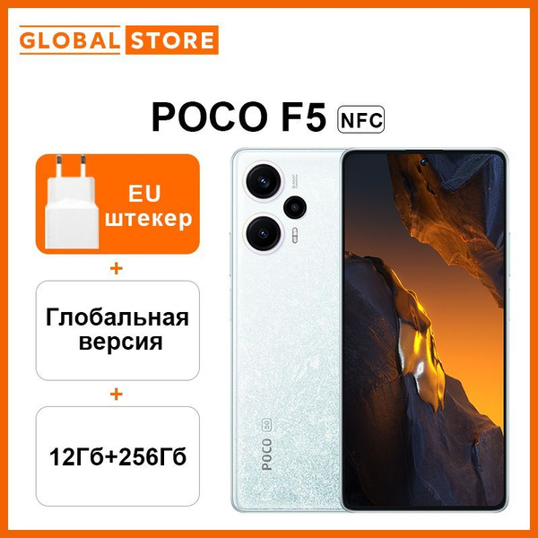 Смартфон Poco F5 - купить по выгодной цене в интернет-магазине OZON ...