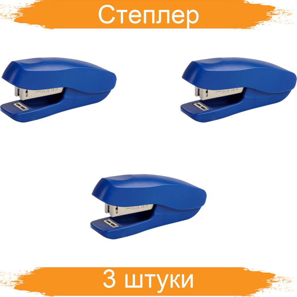 Степлер Attache Economy №24/6, 26/6, до 20 листов, пластик, синий, 3 ...