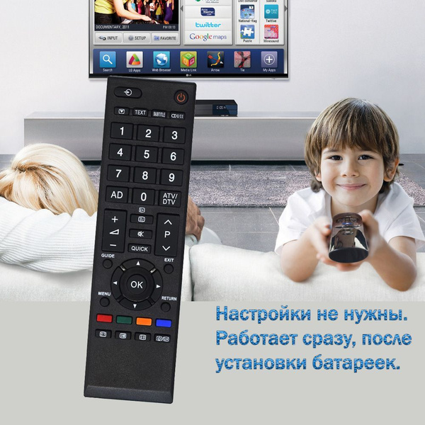 Пульт для телевизора Toshiba 40HL933RK купить на OZON по низкой цене ...