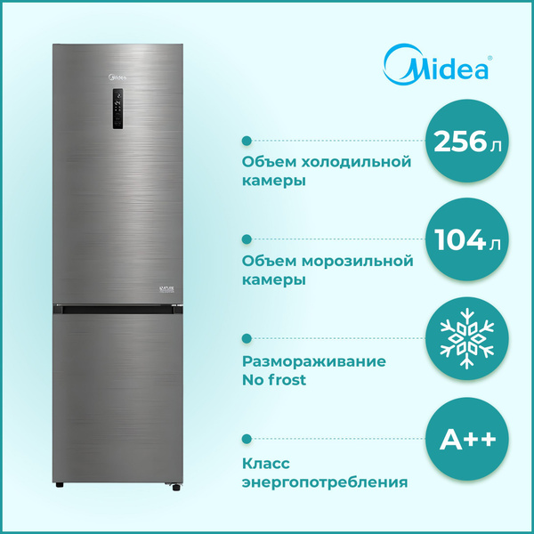 Холодильник Midea MDRB 521MIE46OD, серебристый - купить по доступной ...